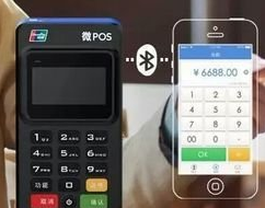 怎樣使用(yong)微型pos機(jī)刷卡？需要注意什麽？